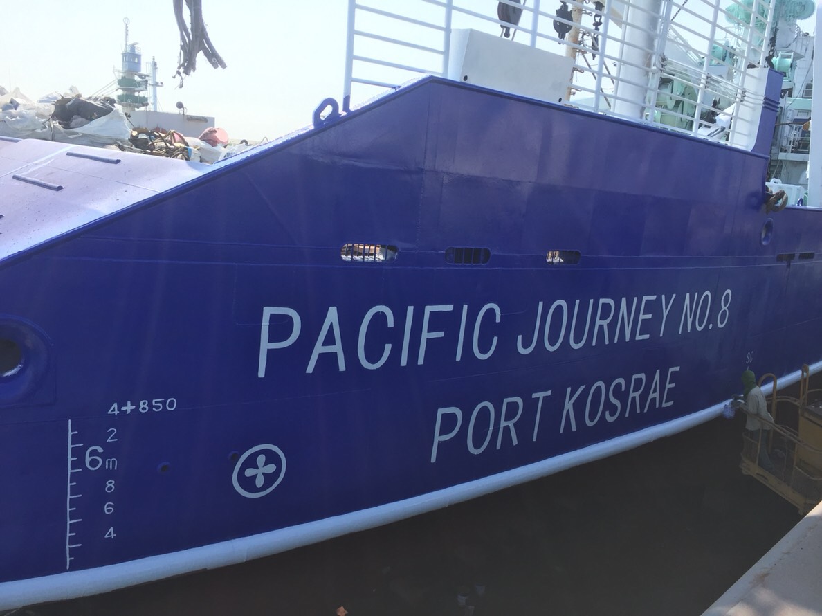 pacific journey 8 wcpfc
